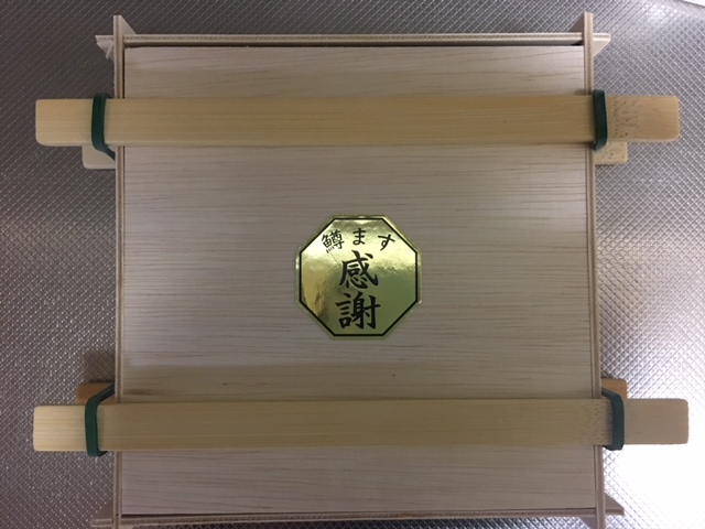 平ら寿司　木箱