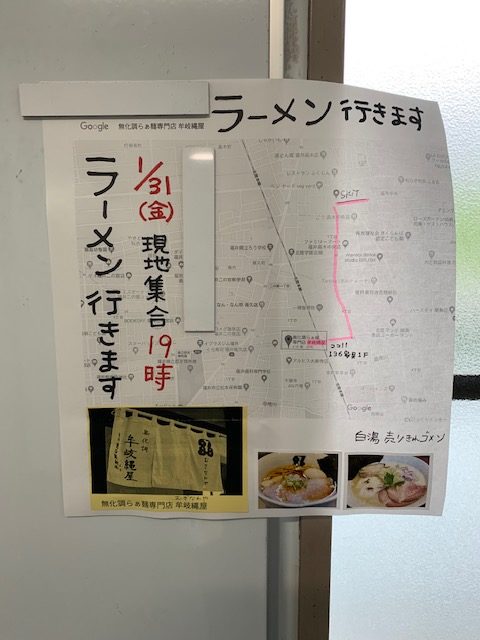 牟岐縄屋map