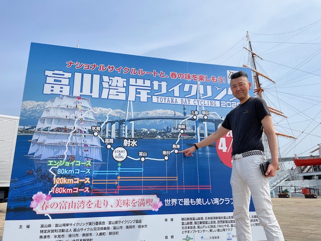 海王丸パーク